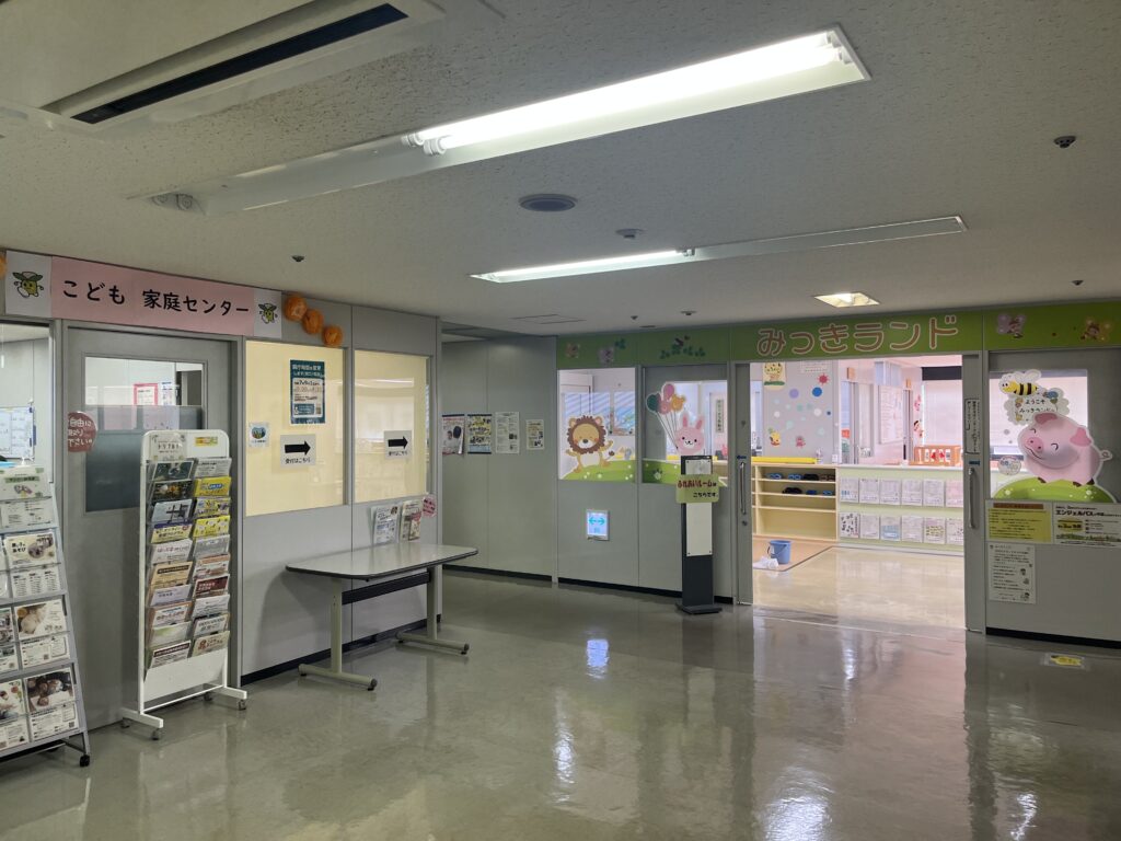 生駒市こども家庭センター